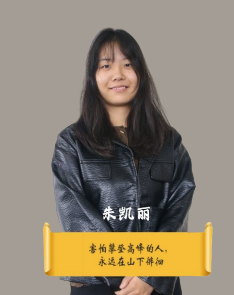 業務經理 【朱凱麗】